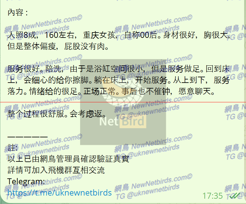 戰號 185 2.png